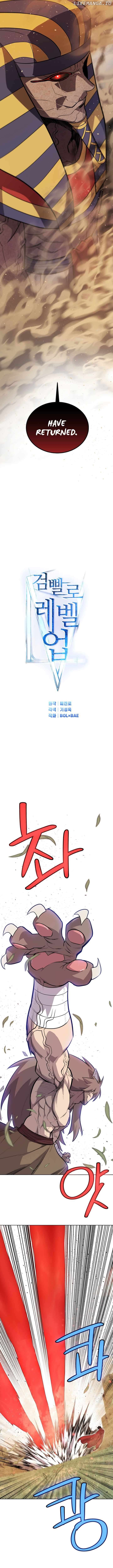 Overpowered Sword Chapter 128 - page 2