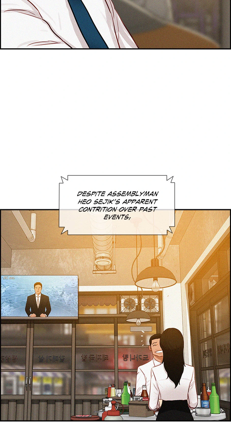 Lord of Money Chapter 175 - page 60