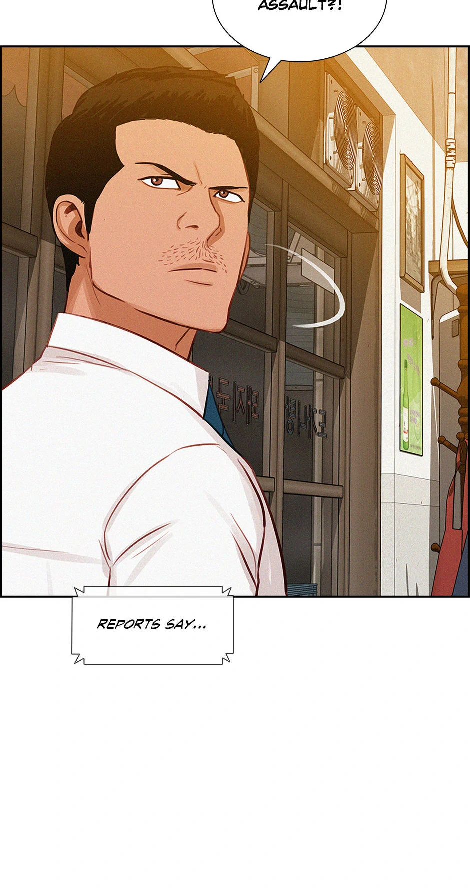 Lord of Money Chapter 175 - page 63