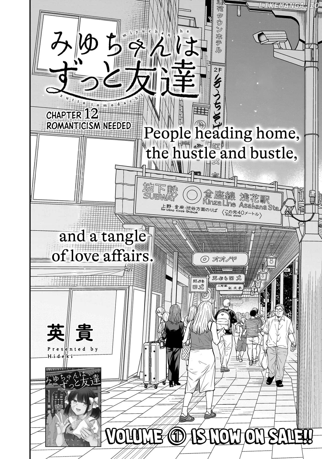 Miyu-chan Will Always Be Your Friend Chapter 12 - page 3
