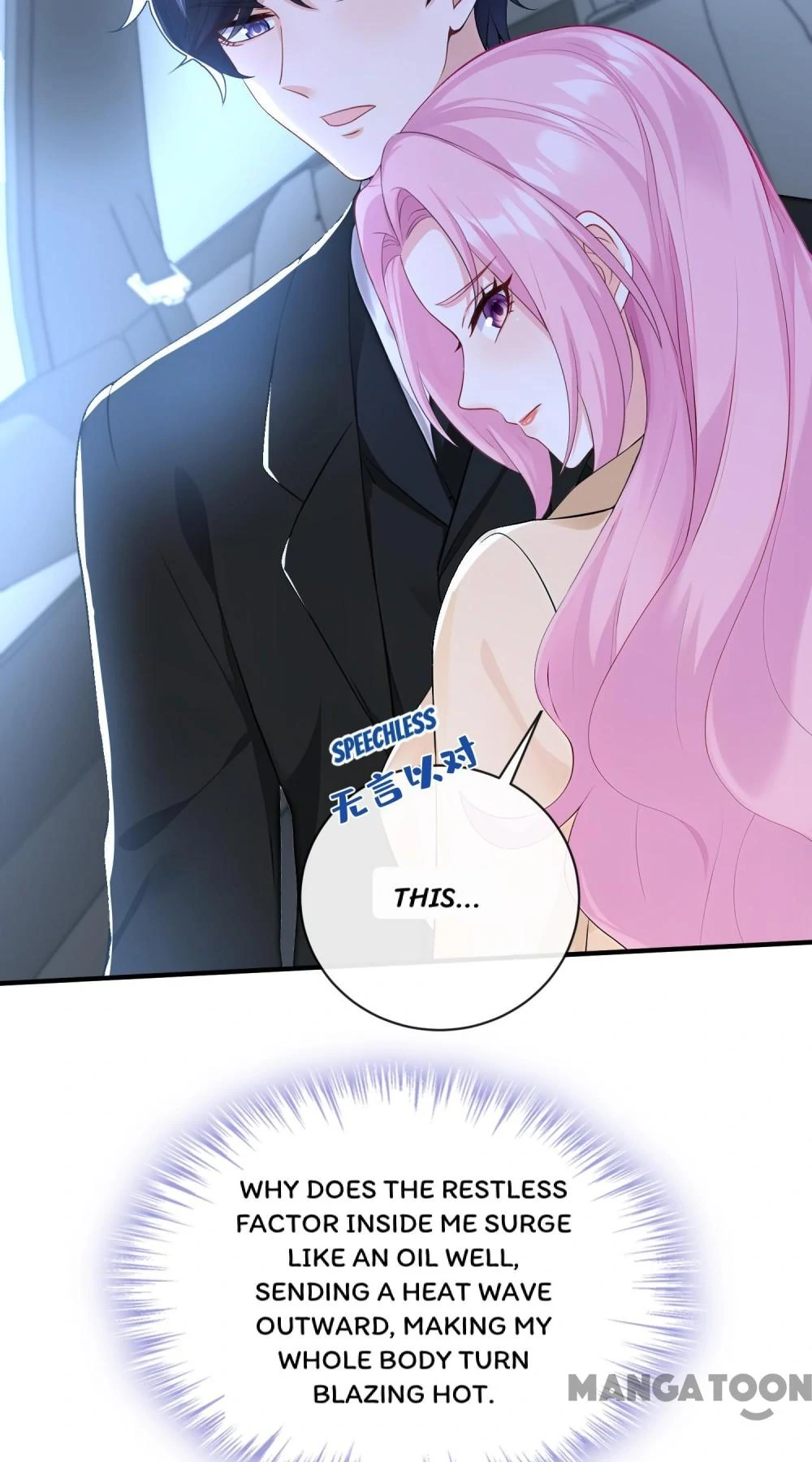 Never Let Go of My Ex-Husband Chapter 215 - page 42