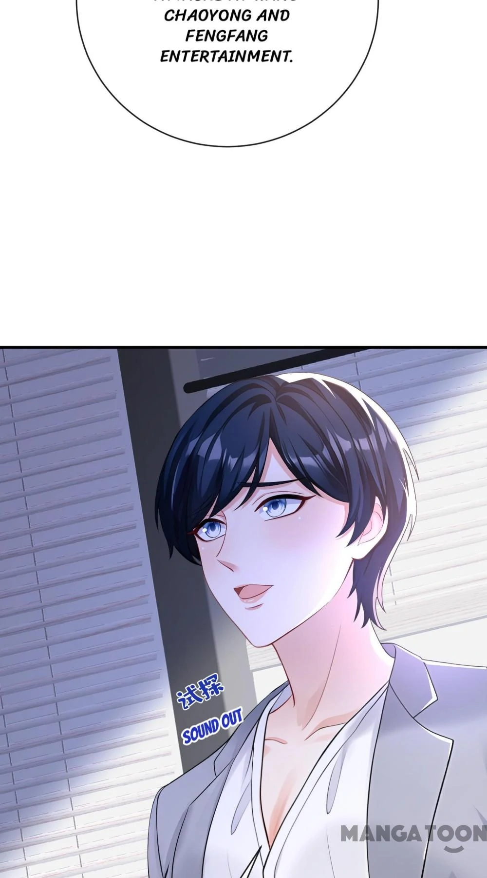 Never Let Go of My Ex-Husband Chapter 217 - page 14