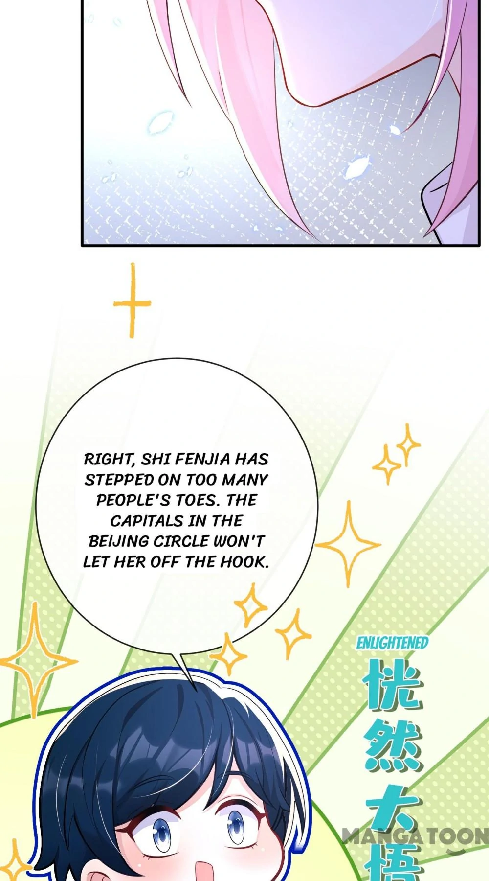 Never Let Go of My Ex-Husband Chapter 225 - page 32