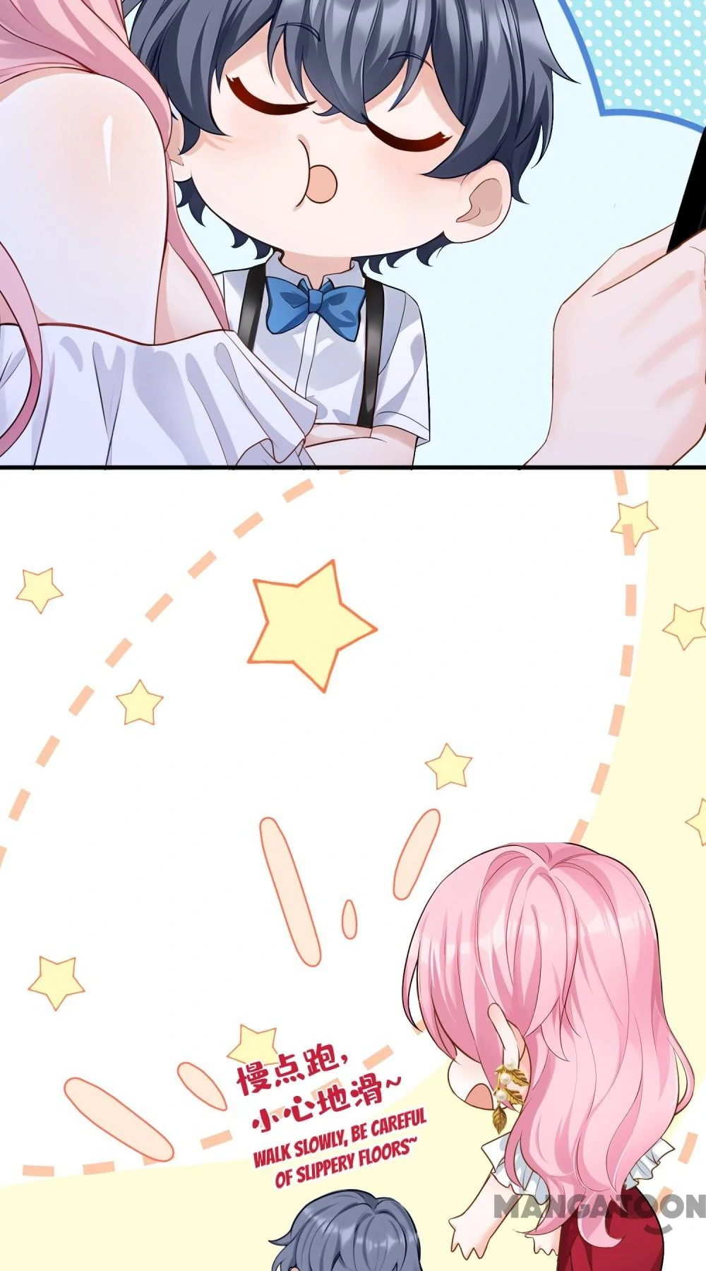 Never Let Go of My Ex-Husband Chapter 226 - page 7