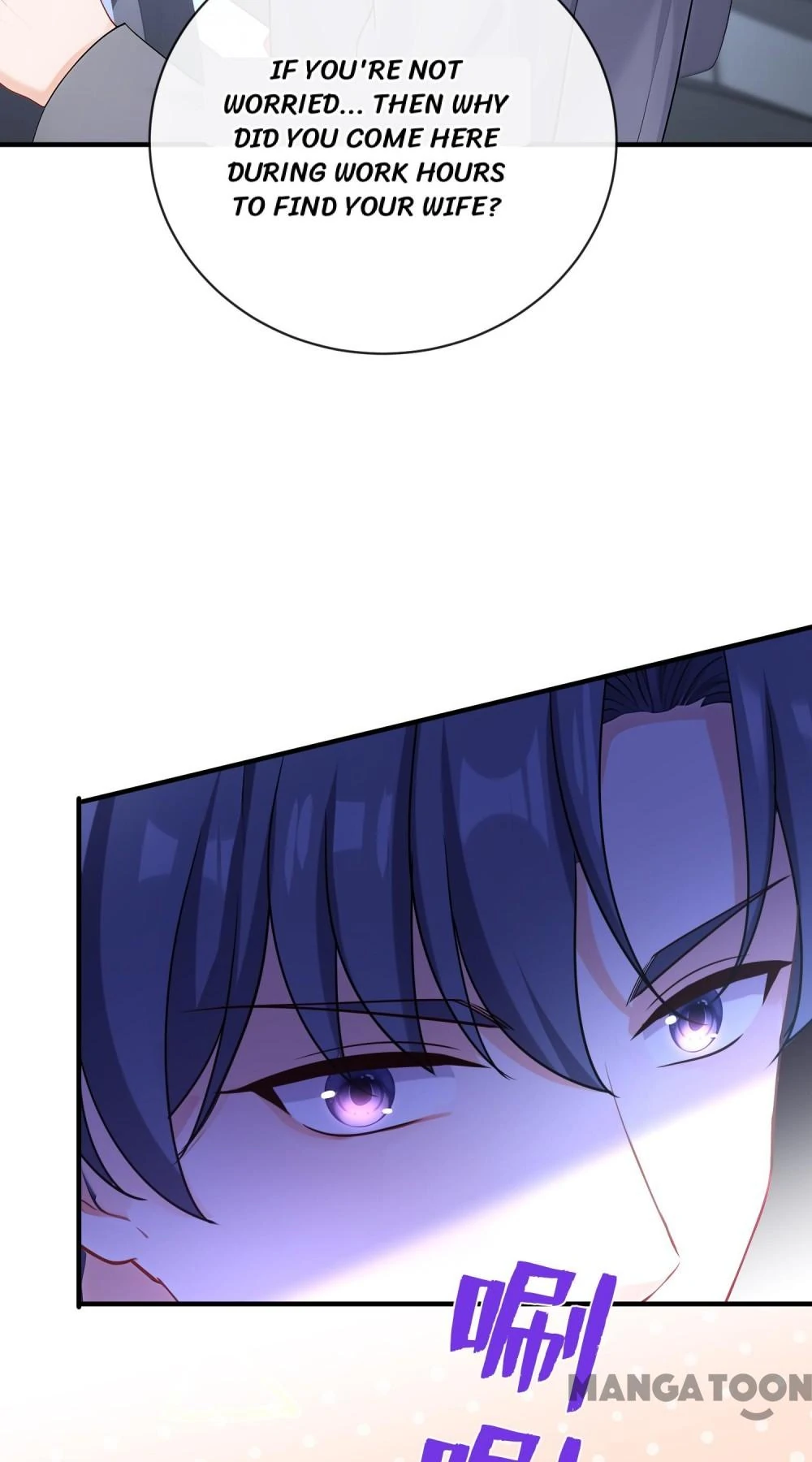 Never Let Go of My Ex-Husband Chapter 213 - page 21