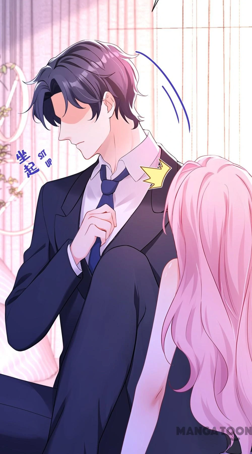 Never Let Go of My Ex-Husband Chapter 196 - page 25