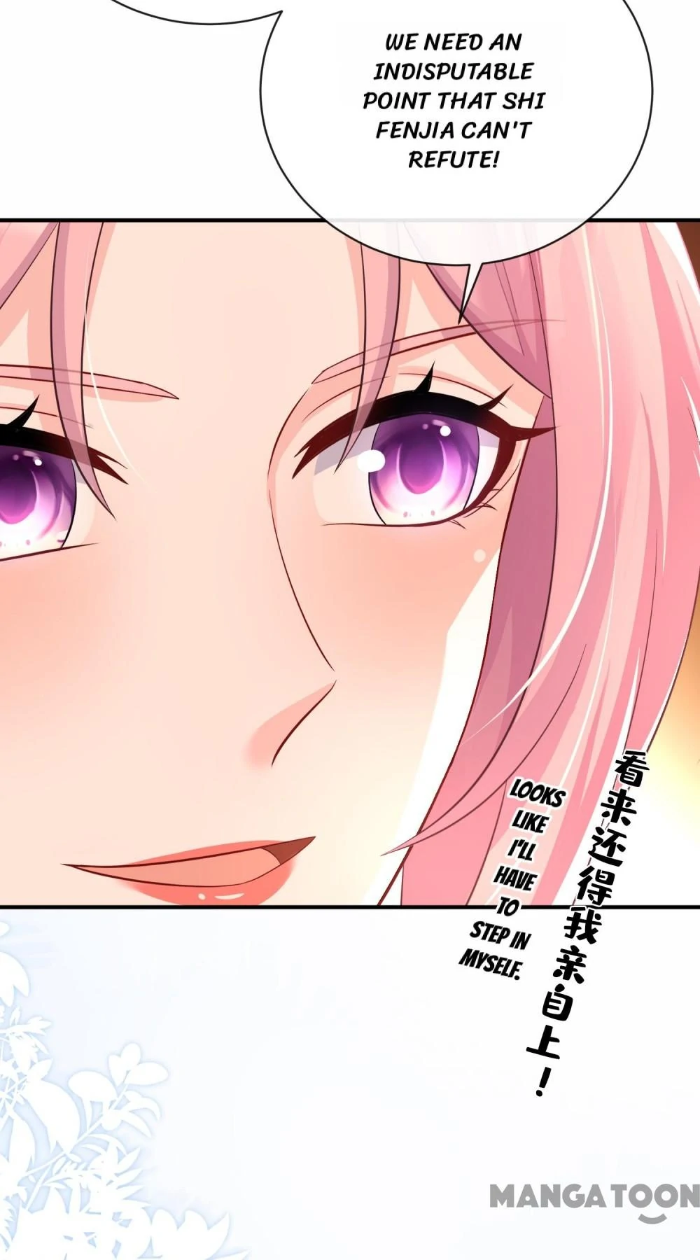 Never Let Go of My Ex-Husband Chapter 228 - page 25