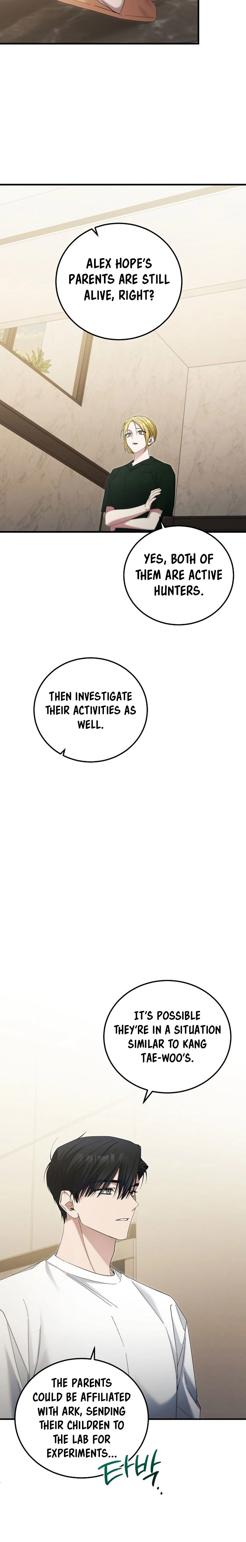 I’ll Retire After Saving the World Chapter 44 - page 23