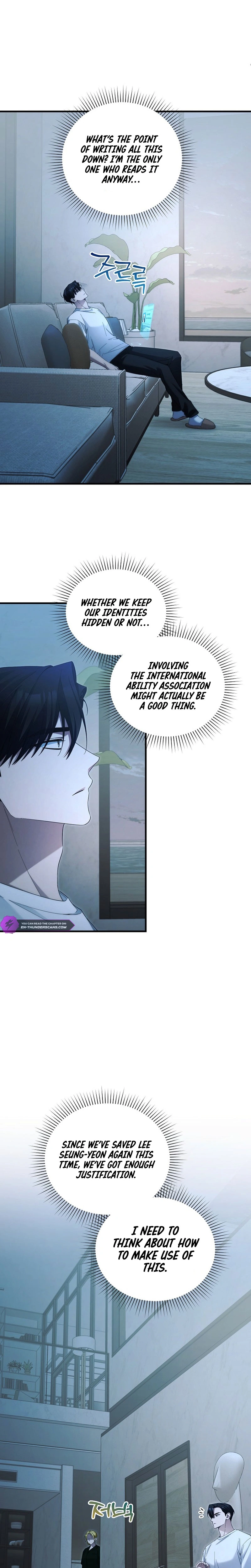I’ll Retire After Saving the World Chapter 44 - page 7