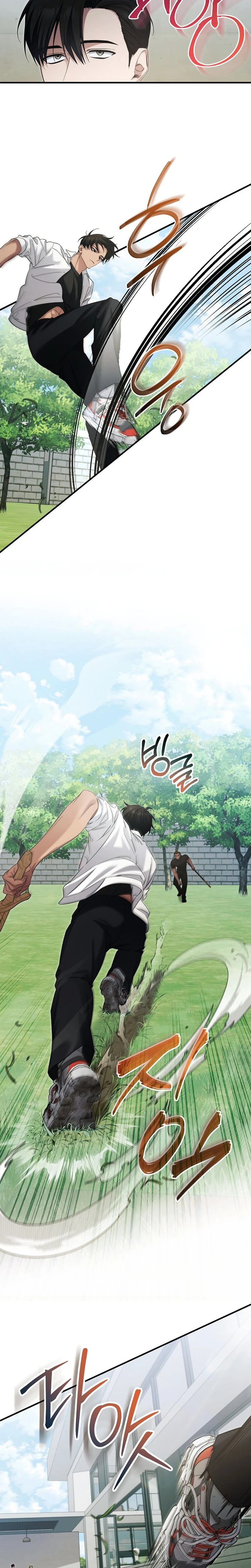 I’ll Retire After Saving the World Chapter 45 - page 12