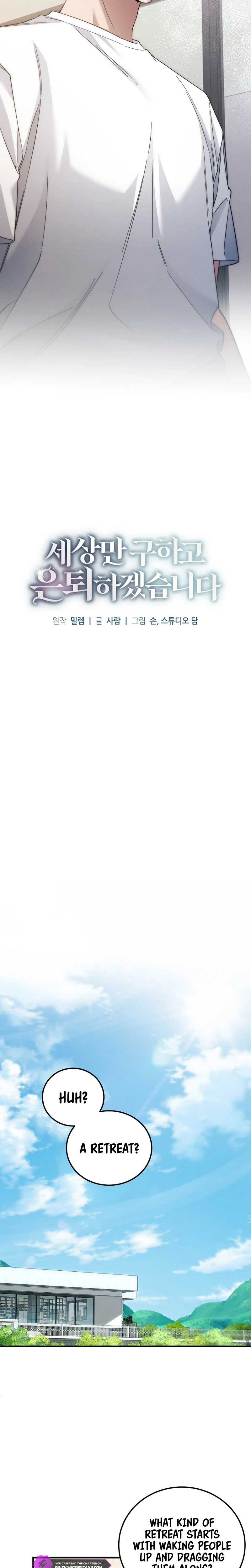 I’ll Retire After Saving the World Chapter 45 - page 5