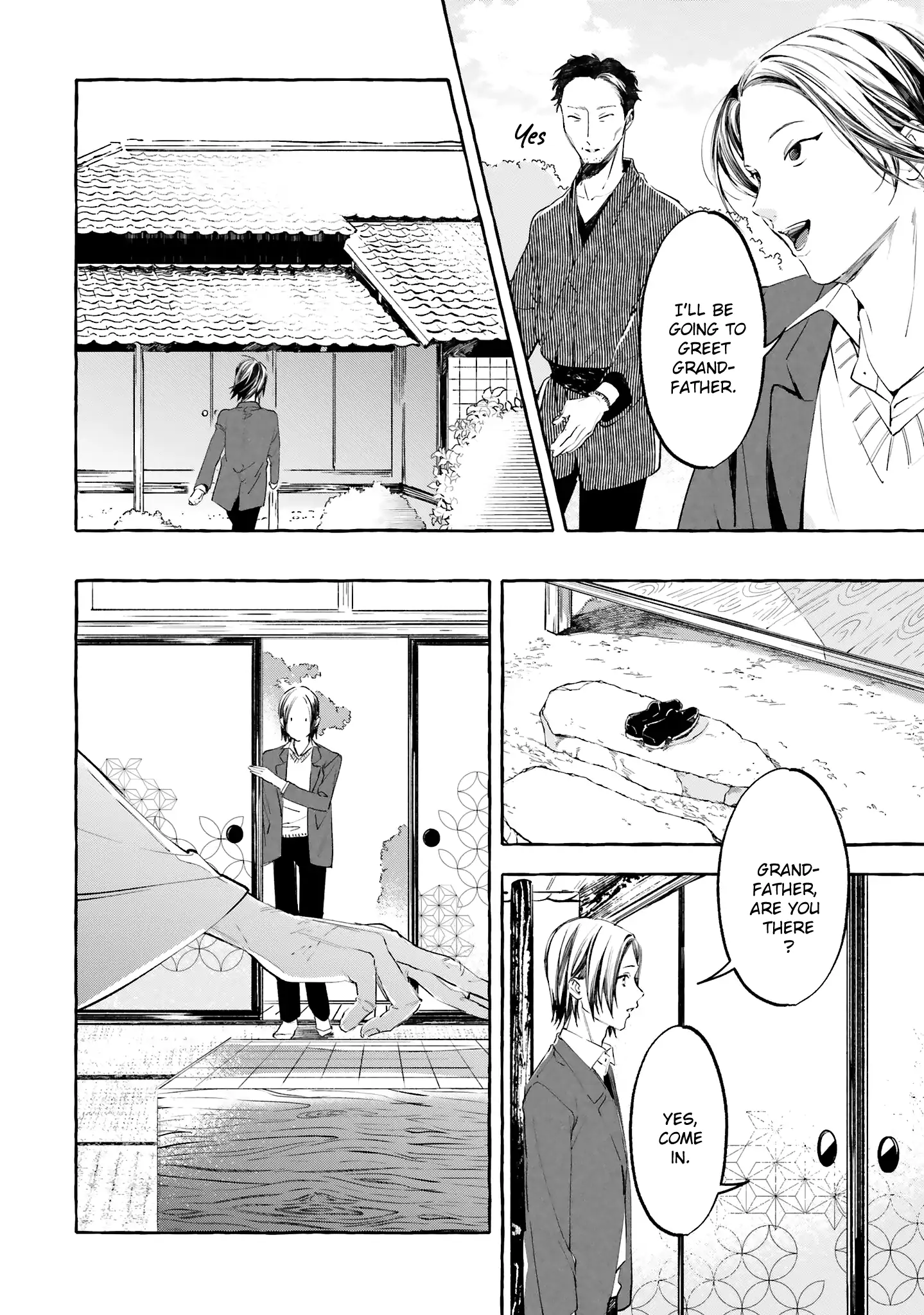 Migawari Otome no Koufuku-na Yomeiri - Meiko to Musubi no Akashi Chapter 7 - page 12