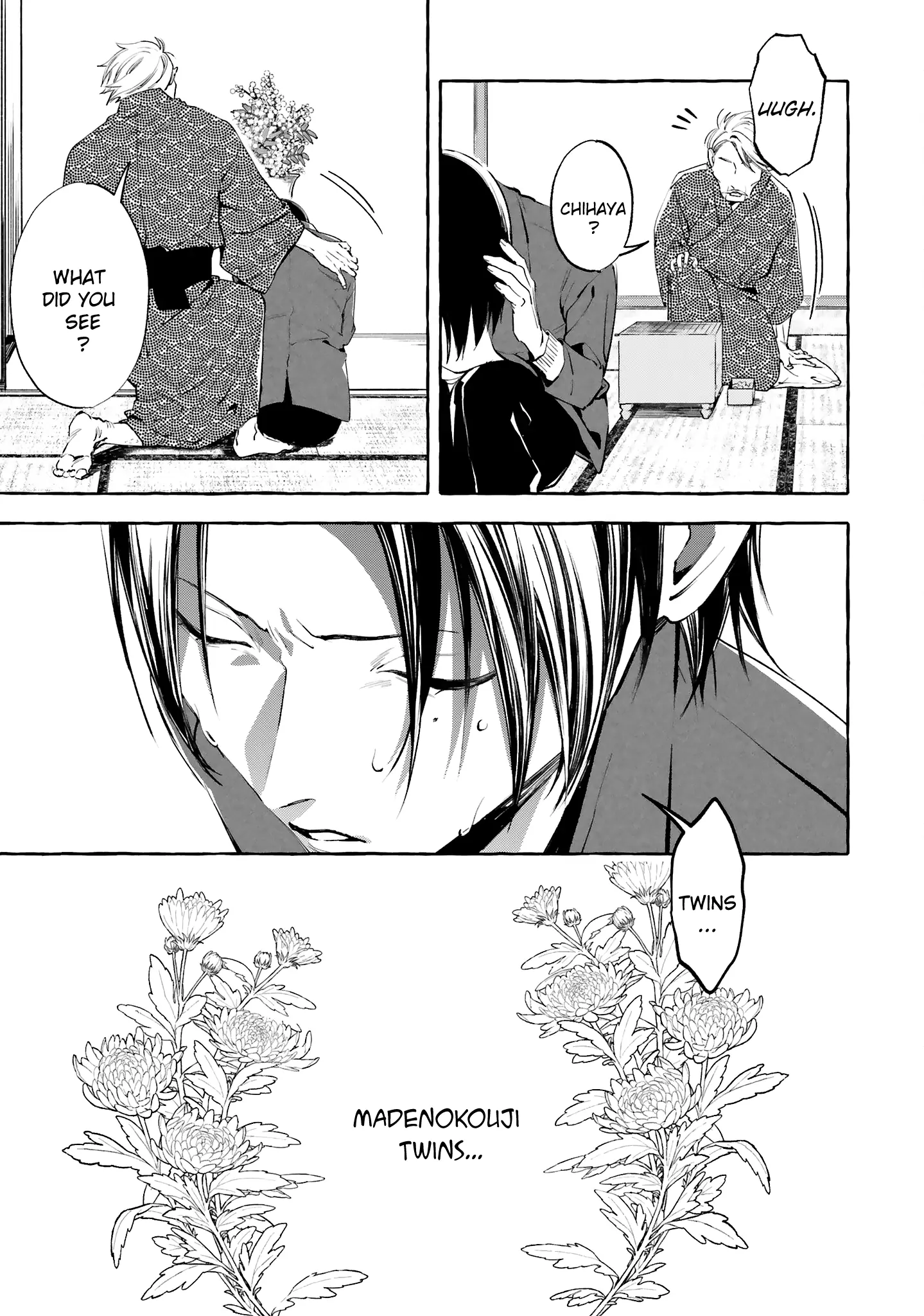 Migawari Otome no Koufuku-na Yomeiri - Meiko to Musubi no Akashi Chapter 7 - page 15