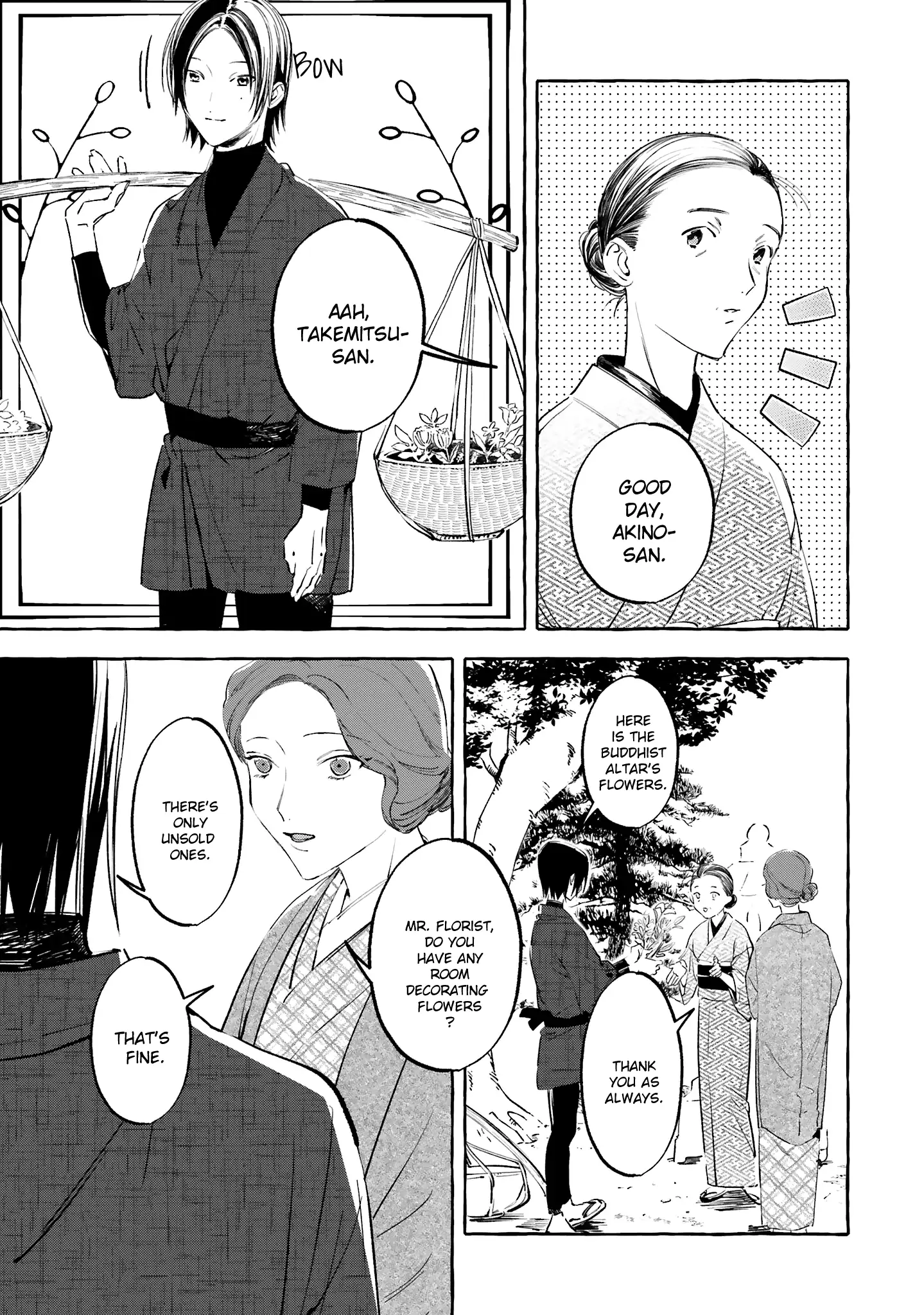 Migawari Otome no Koufuku-na Yomeiri - Meiko to Musubi no Akashi Chapter 7 - page 17