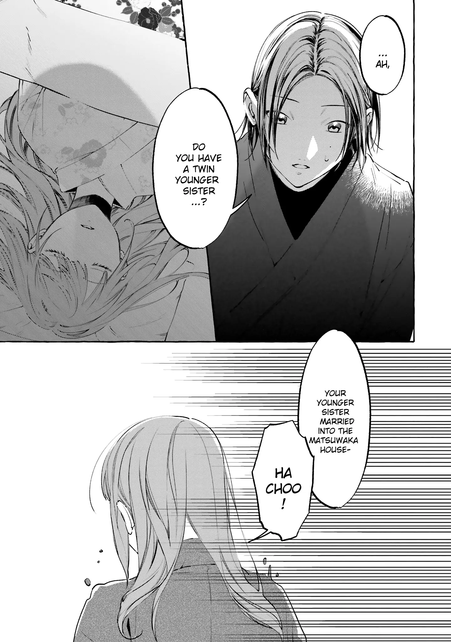 Migawari Otome no Koufuku-na Yomeiri - Meiko to Musubi no Akashi Chapter 7 - page 23
