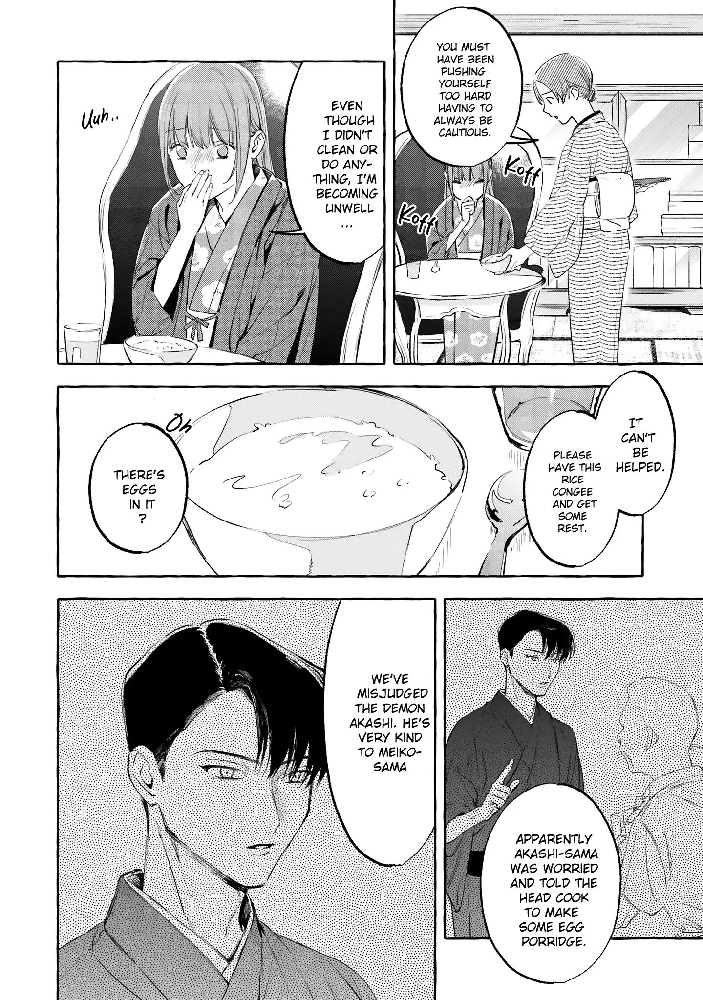 Migawari Otome no Koufuku-na Yomeiri - Meiko to Musubi no Akashi Chapter 7 - page 24