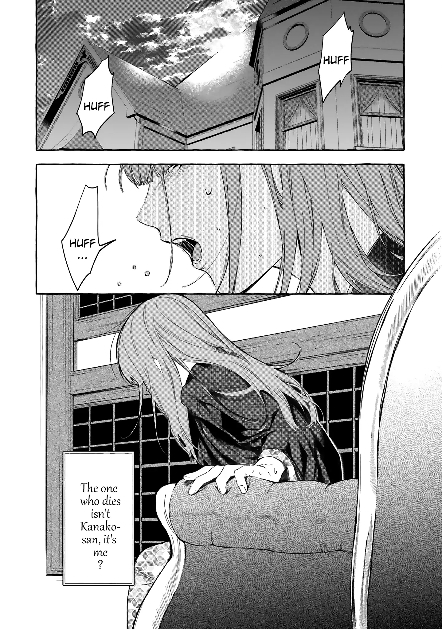 Migawari Otome no Koufuku-na Yomeiri - Meiko to Musubi no Akashi Chapter 7 - page 4