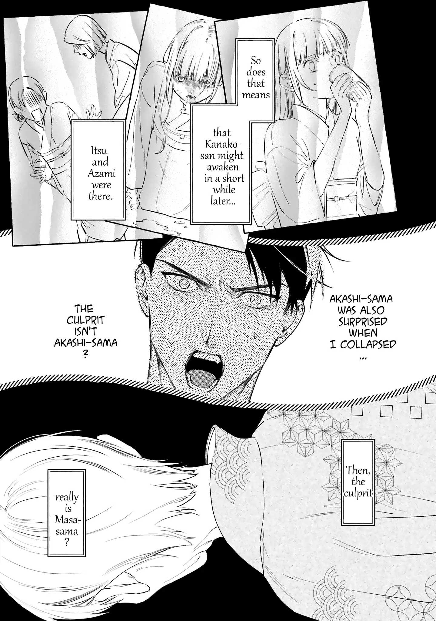 Migawari Otome no Koufuku-na Yomeiri - Meiko to Musubi no Akashi Chapter 7 - page 5