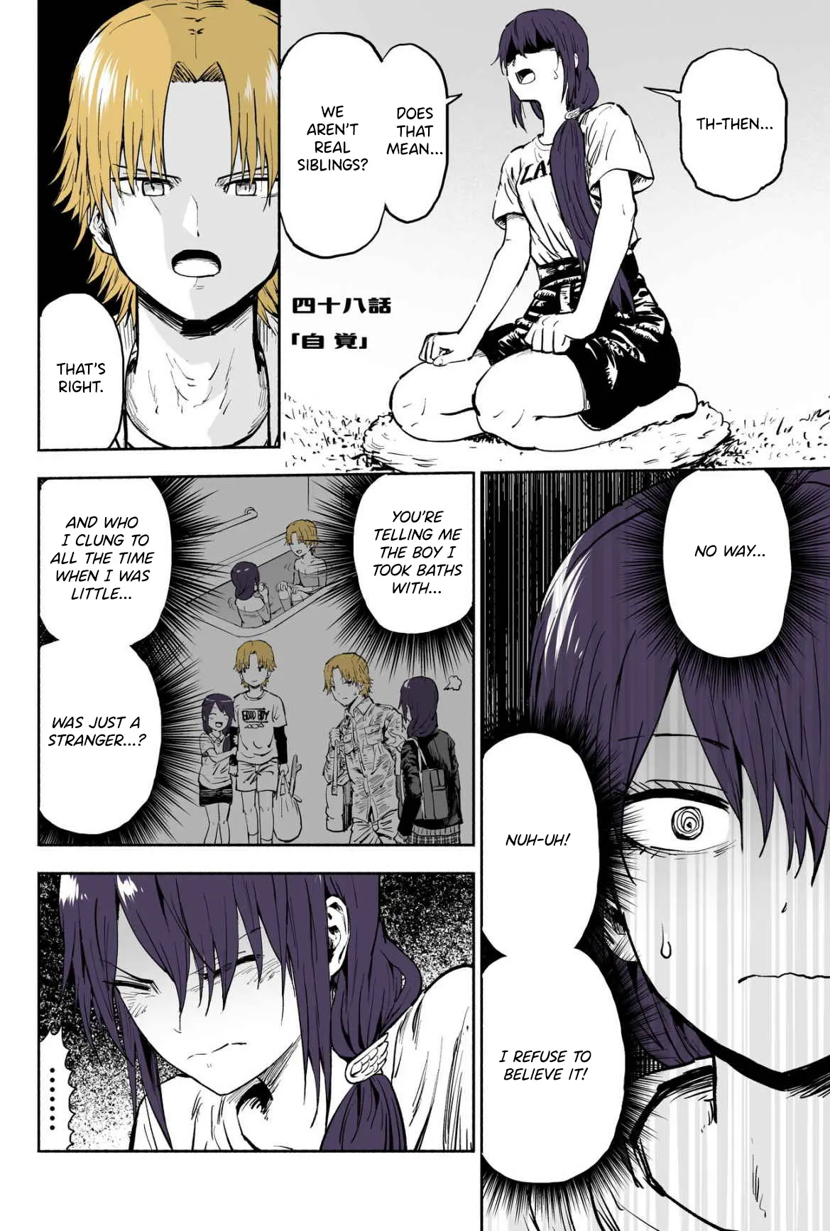 My Spl It Little Sister Chapter 48 - page 1