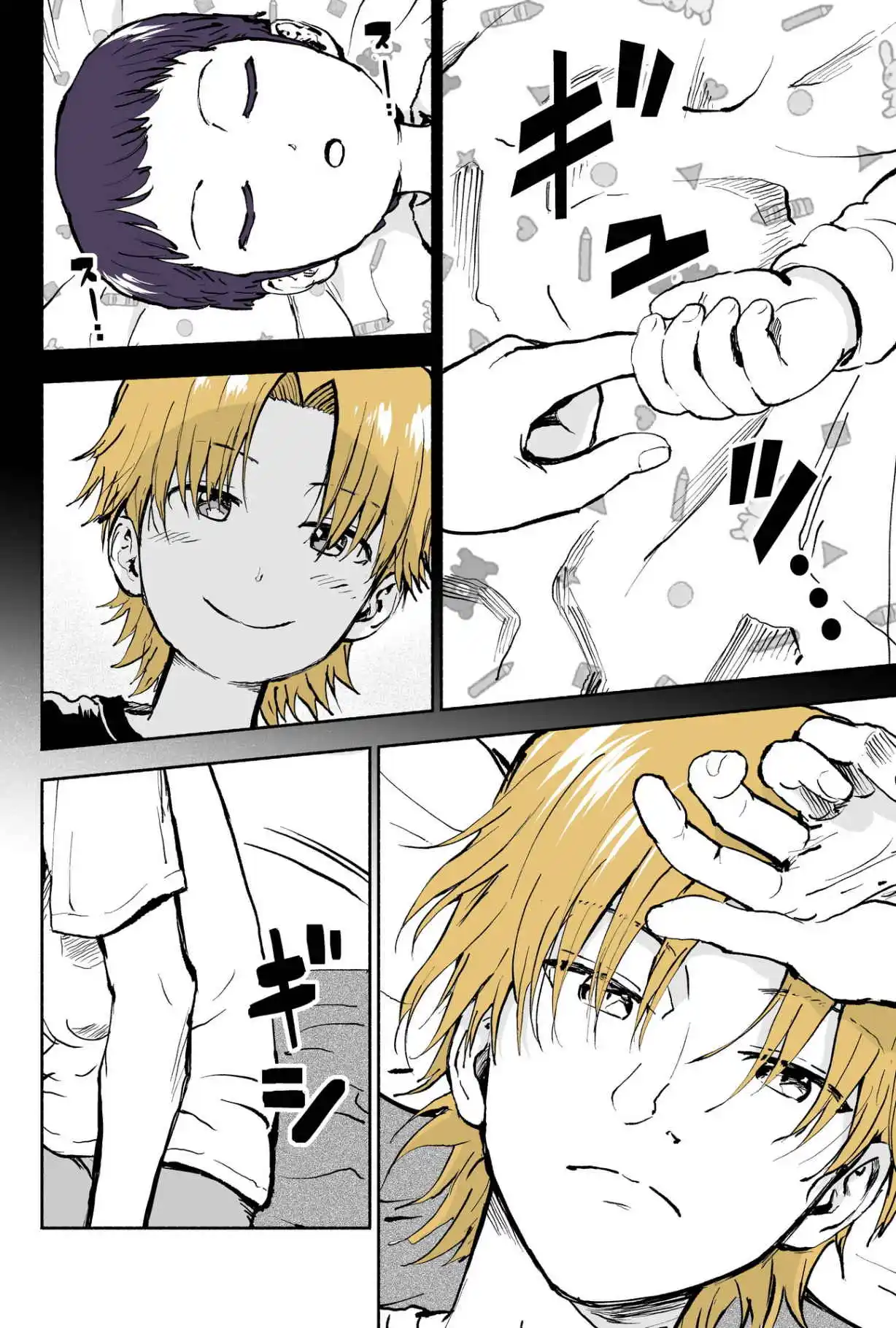 My Spl It Little Sister Chapter 61 - page 4