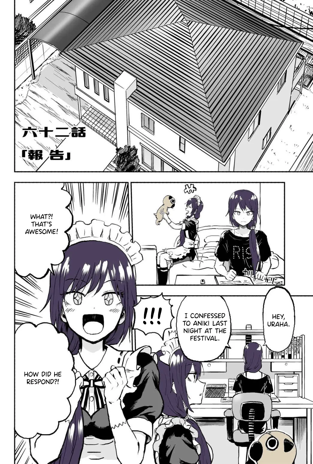 My Spl It Little Sister Chapter 62 - page 1