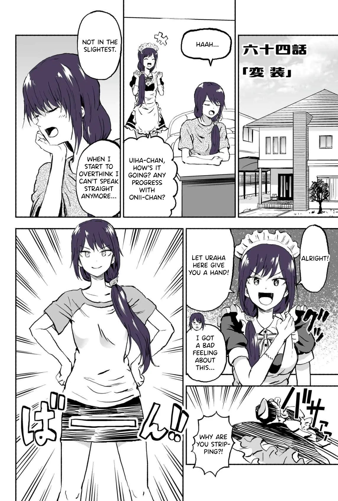 My Spl It Little Sister Chapter 64 - page 1