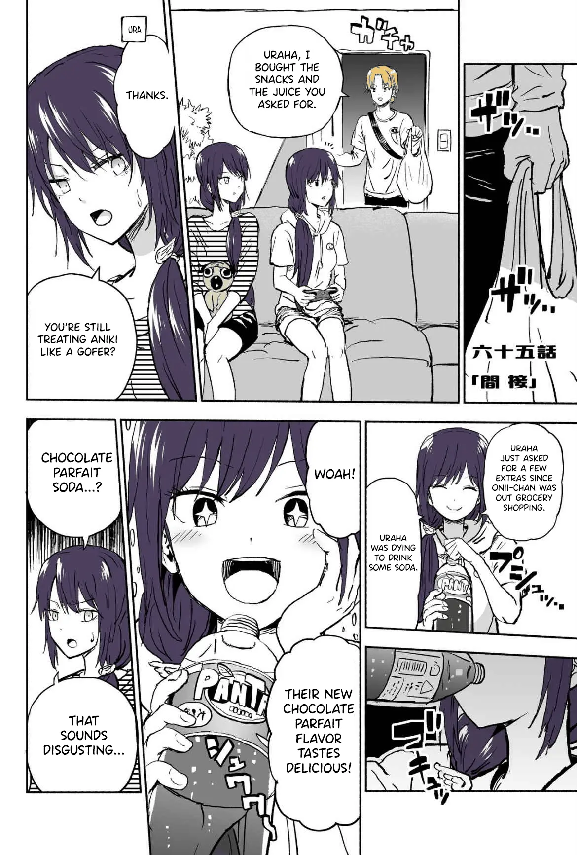 My Spl It Little Sister Chapter 65 - page 1