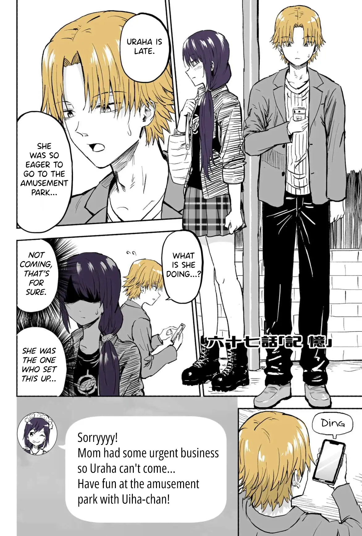 My Spl It Little Sister Chapter 67 - page 1