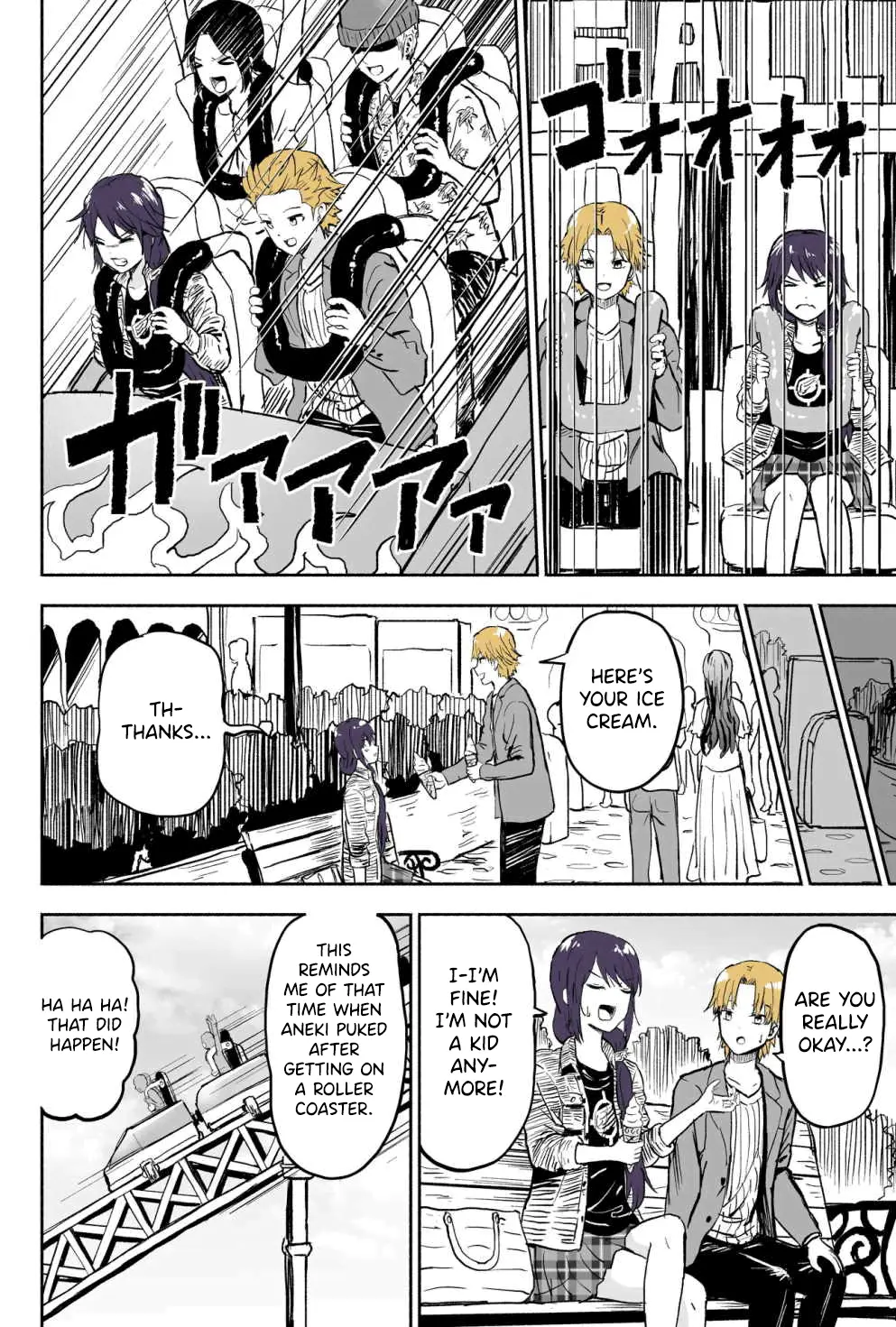 My Spl It Little Sister Chapter 67 - page 3