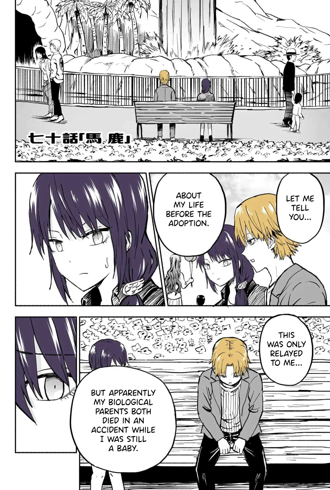 My Spl It Little Sister Chapter 70 - page 1