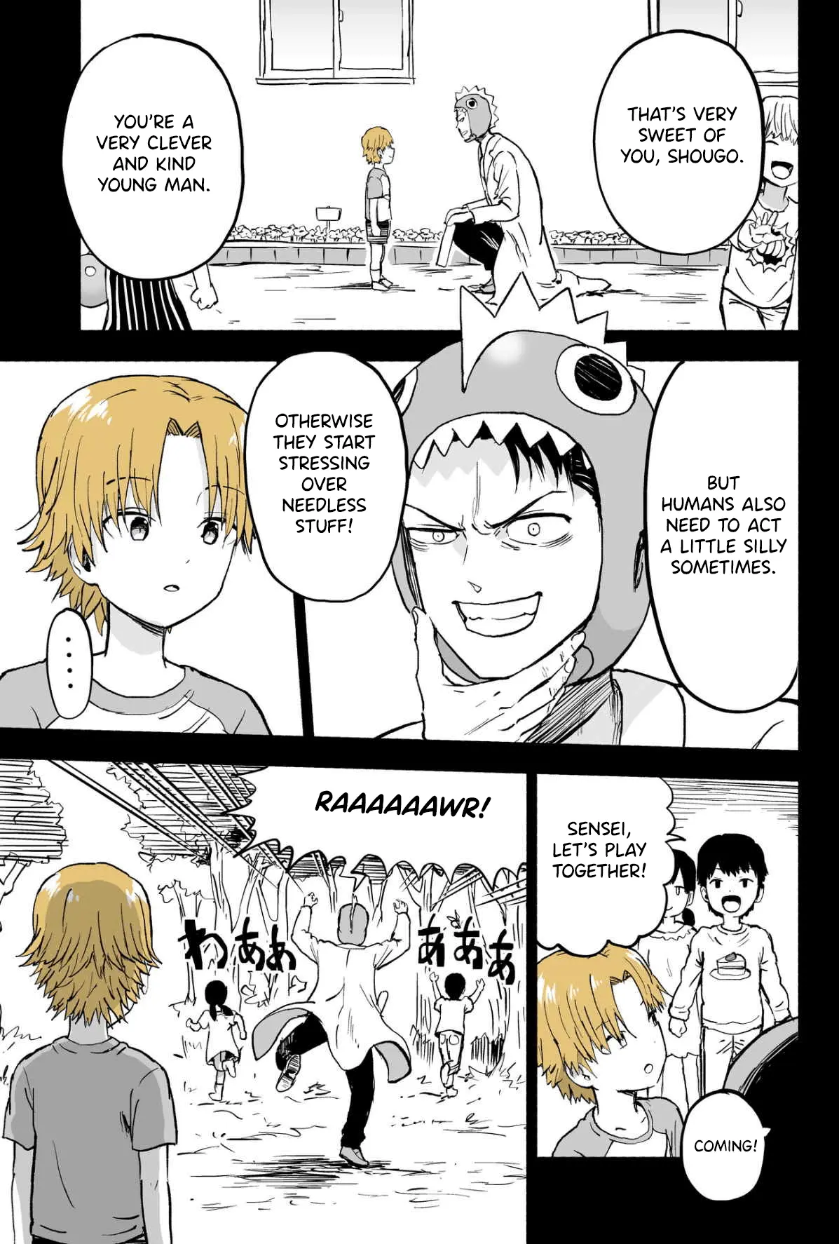 My Spl It Little Sister Chapter 70 - page 4