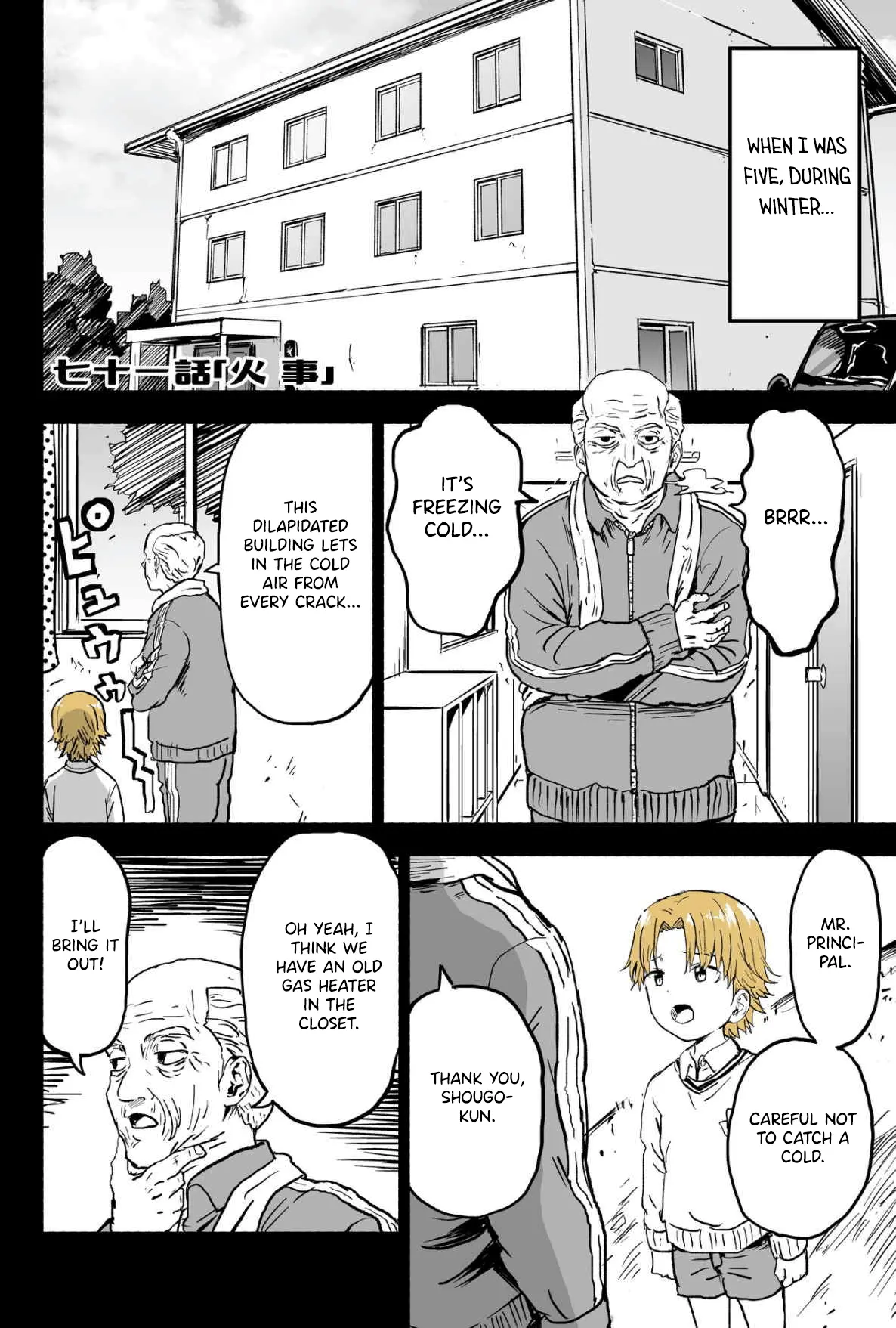 My Spl It Little Sister Chapter 71 - page 4