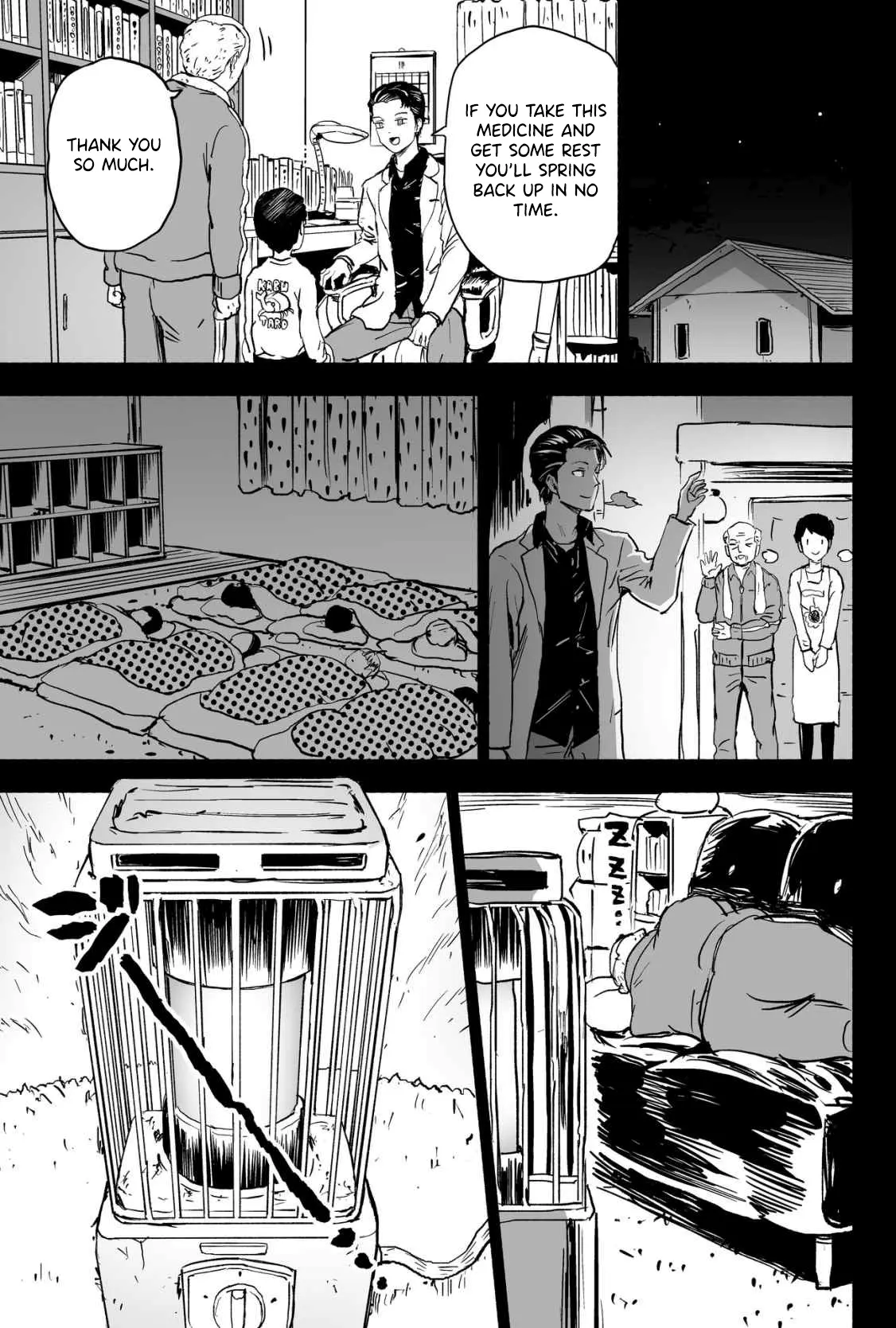 My Spl It Little Sister Chapter 71 - page 5