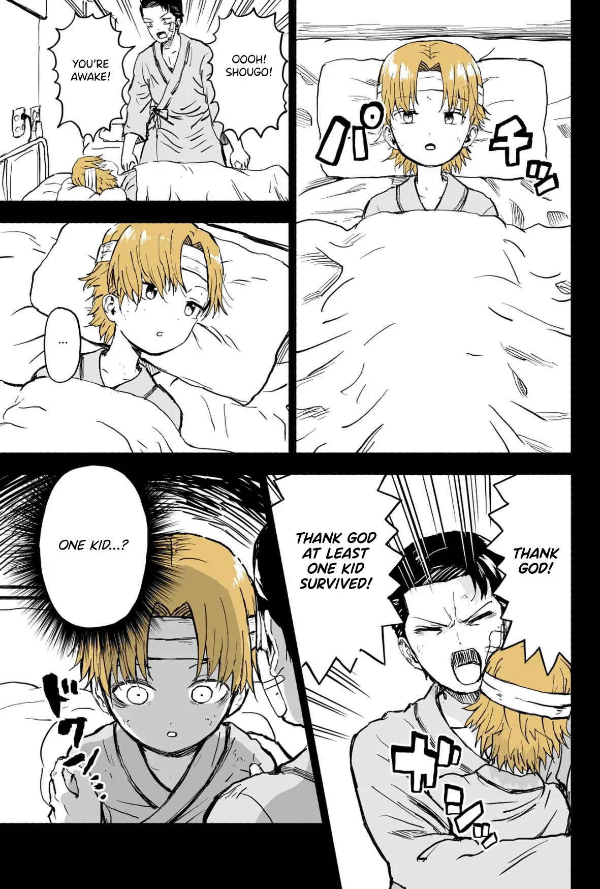 My Spl It Little Sister Chapter 71 - page 7