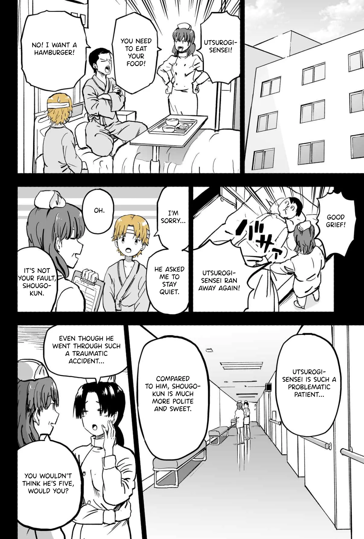 My Spl It Little Sister Chapter 72 - page 5