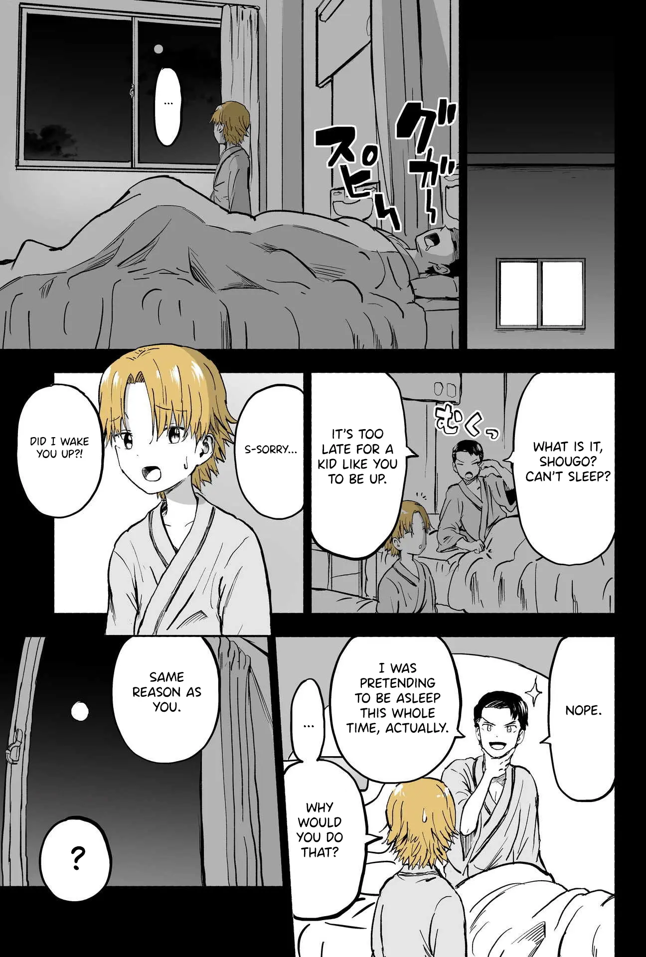 My Spl It Little Sister Chapter 72 - page 6