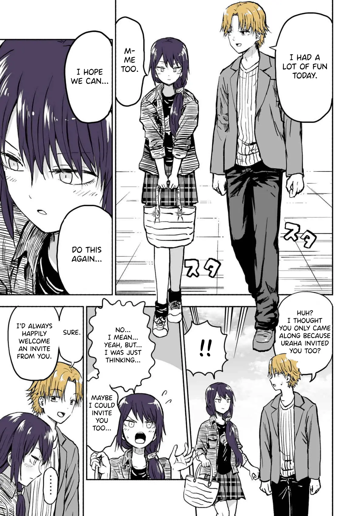 My Spl It Little Sister Chapter 74 - page 4