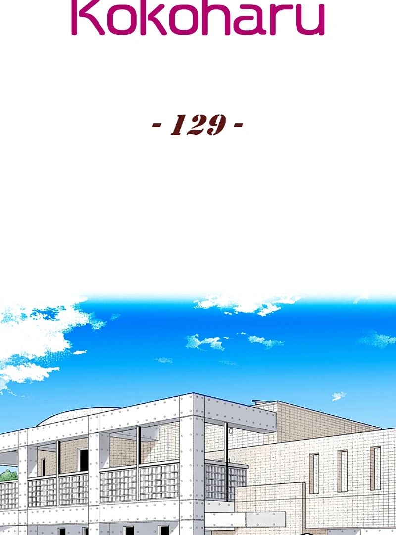 The Boy Out Of My Reach Chapter 129 - page 3