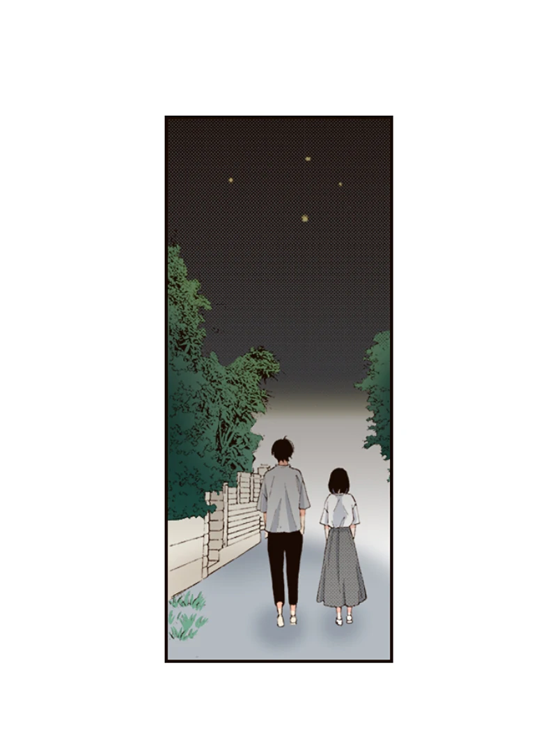 The Boy Out Of My Reach Chapter 130 - page 13