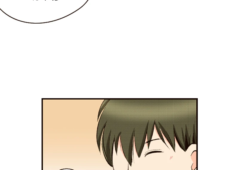 The Boy Out Of My Reach Chapter 130 - page 53