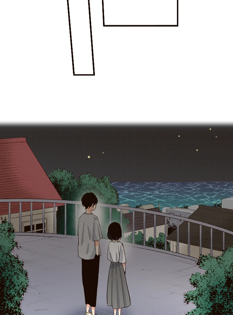 The Boy Out Of My Reach Chapter 130 - page 61
