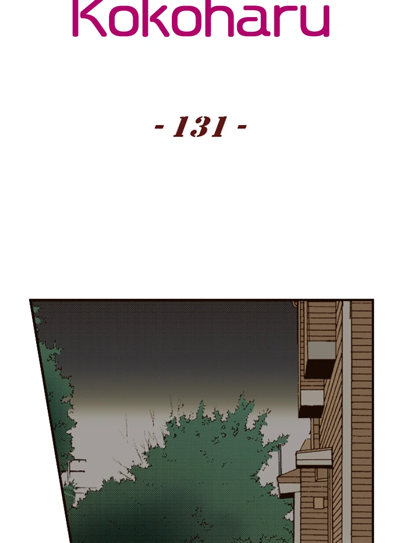 The Boy Out Of My Reach Chapter 131 - page 3