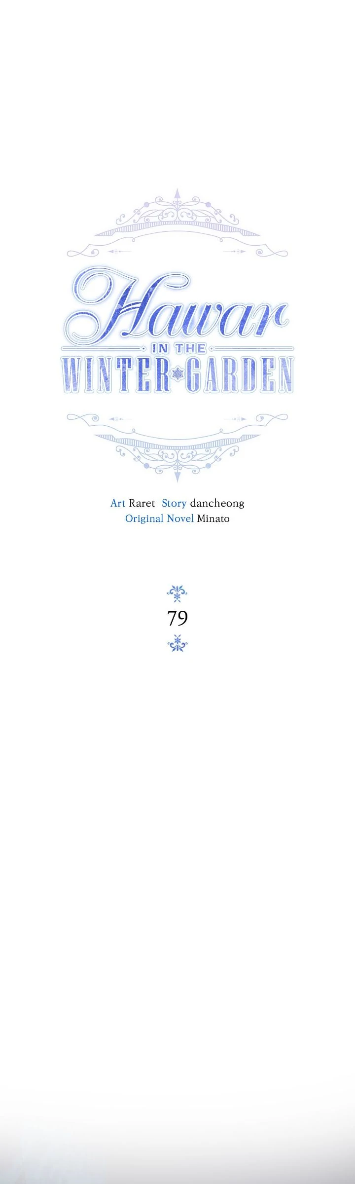 Hawar in the Winter Garden Chapter 79 - page 10