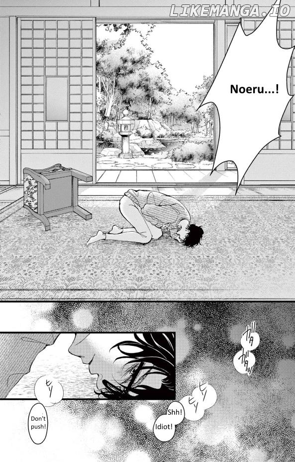 Bite Maker ~Ousama No Omega~ Chapter 26 - page 12