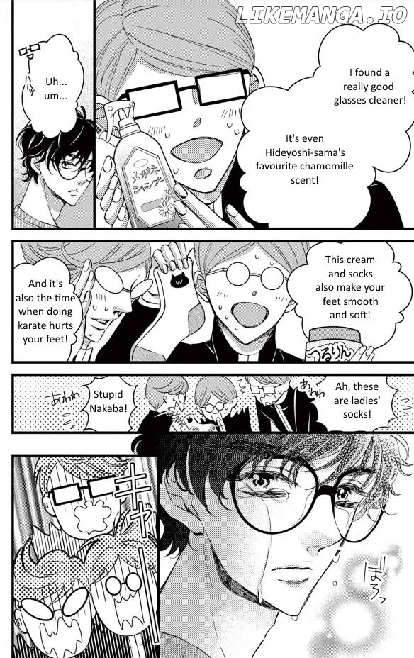Bite Maker ~Ousama No Omega~ Chapter 26 - page 14