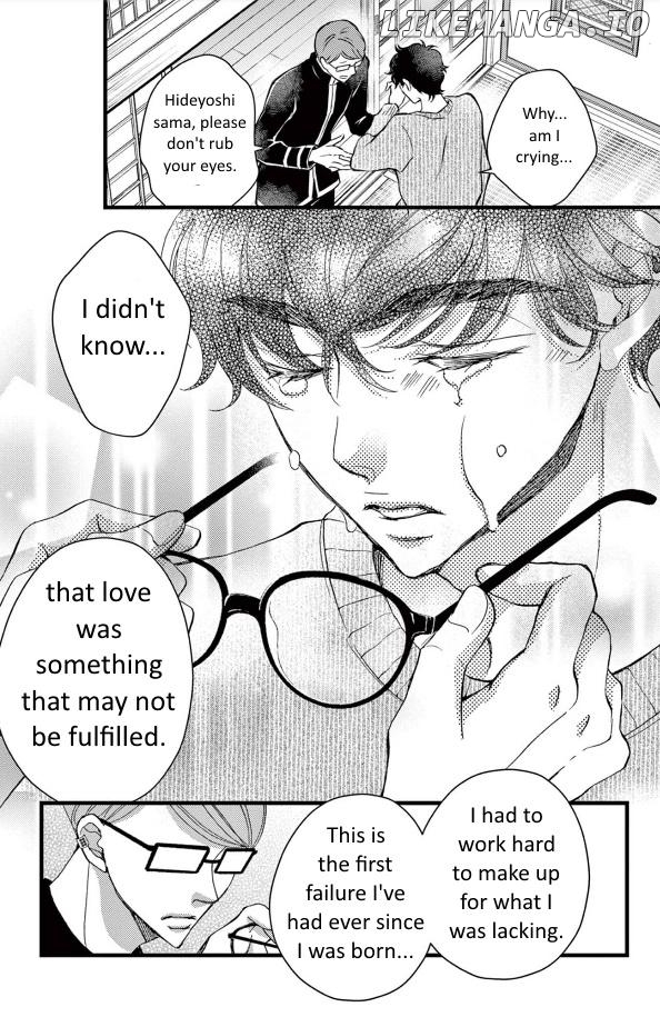 Bite Maker ~Ousama No Omega~ Chapter 26 - page 15