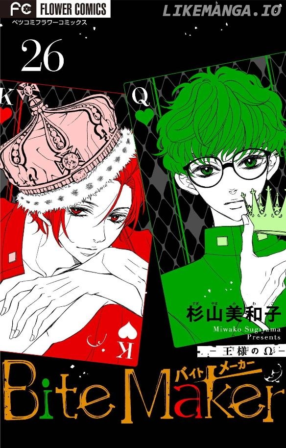 Bite Maker ~Ousama No Omega~ Chapter 26 - page 1
