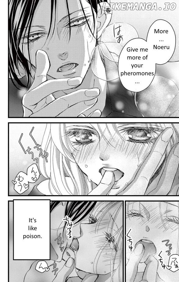 Bite Maker ~Ousama No Omega~ Chapter 26 - page 22