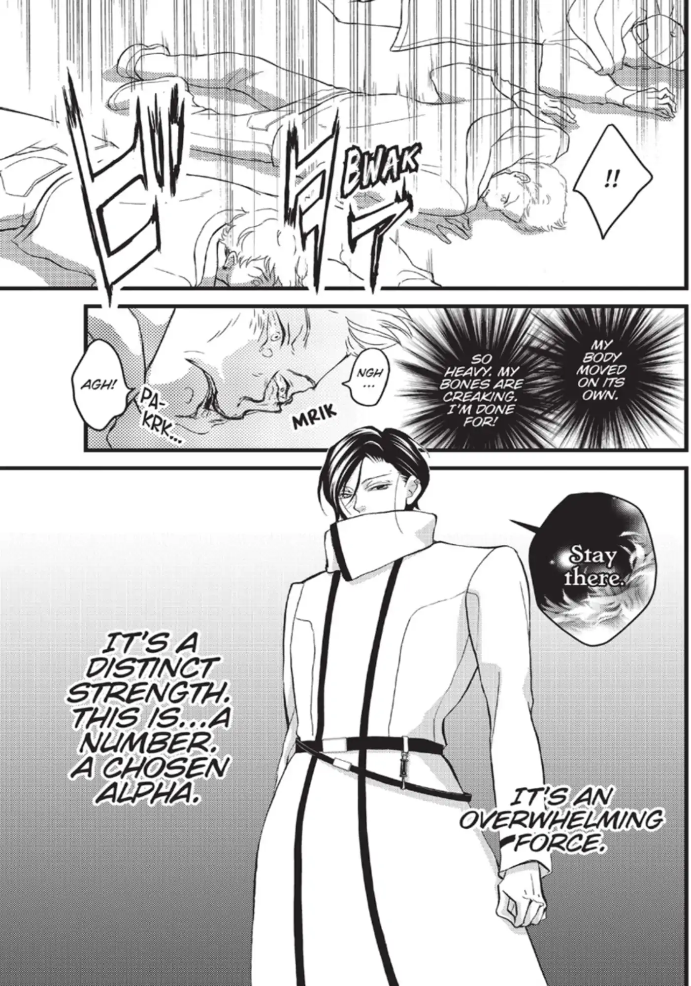 Bite Maker ~Ousama No Omega~ Chapter 27 - page 5