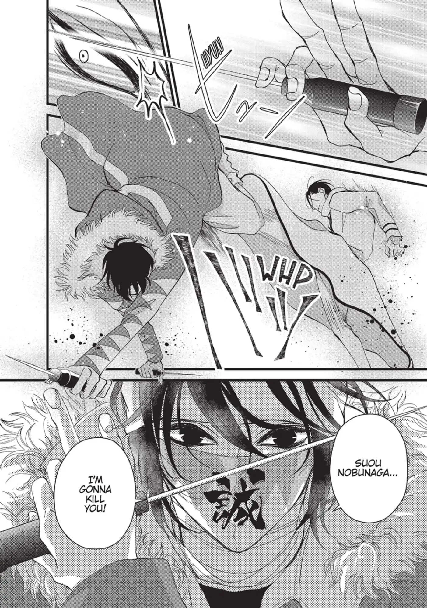 Bite Maker ~Ousama No Omega~ Chapter 27 - page 6